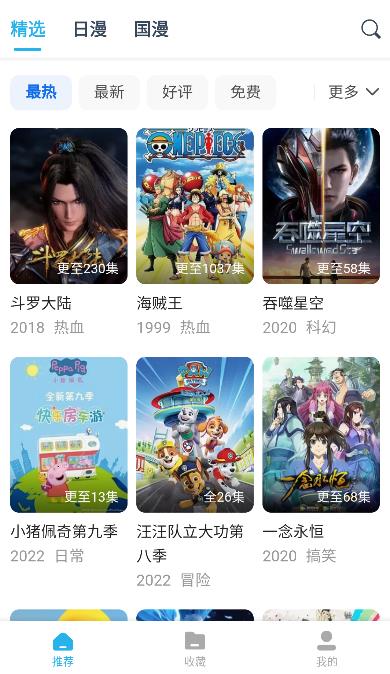 A股成交重回2万亿，顶级游资有了新偏好，这类个股成“新宠”