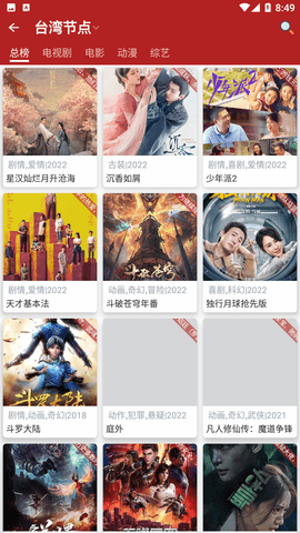 武警战士的反应速度