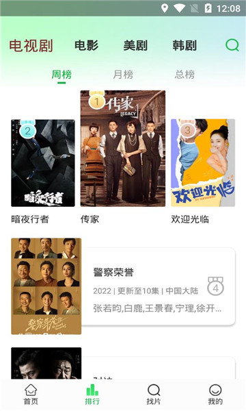 演员咏梅：慢一点，才看得到春天