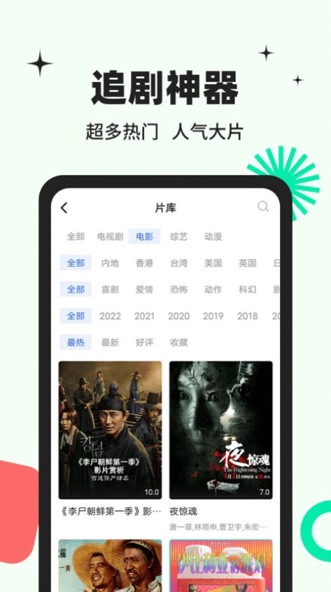 4 月 11-13 日北京出现极端大风，从科学角度来说，怎样的体型更抗风？