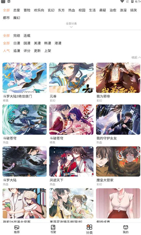 吴宣仪忘了放杨超越的照片