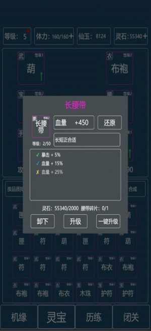 杨瀚森对自己选秀前景有信心