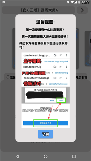 杨蓉说回家就是吃吃喝喝