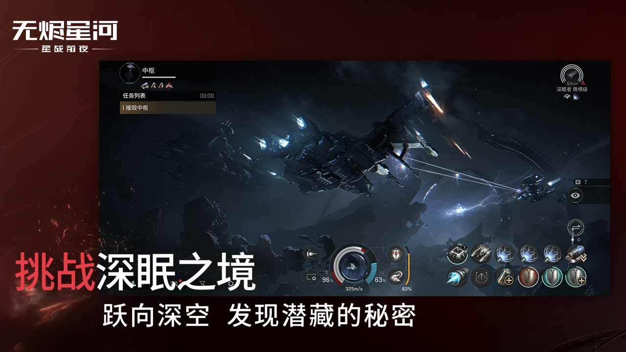菲总统发表涉南海演讲 外交部回应