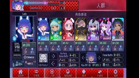 张本智和回应“乒乓球没有应该”