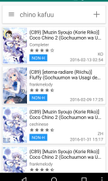 手机也能打鸟了）