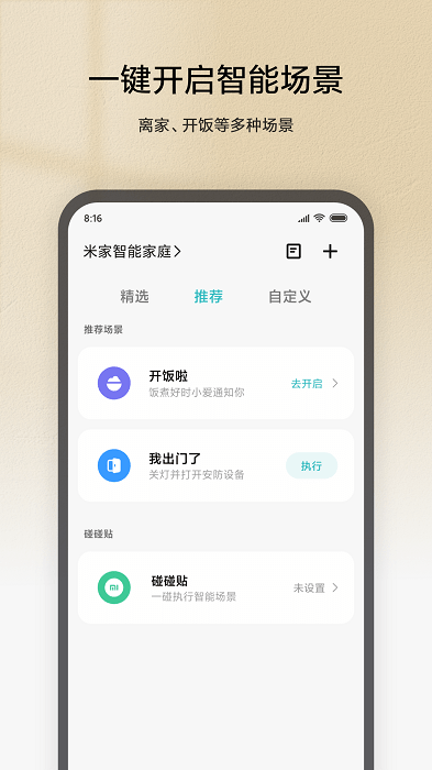外婆偷偷塞给我一个没有红包的红包