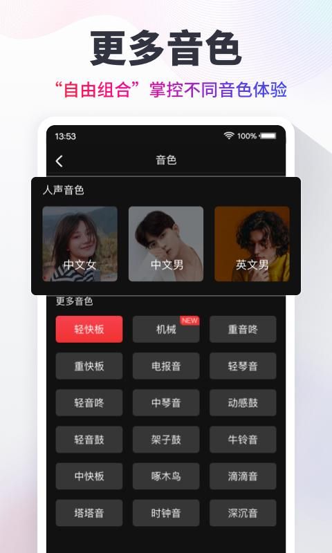 洪知秀造型