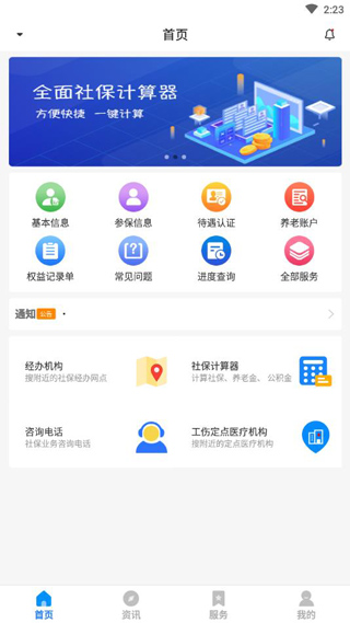 河南文旅的口号
