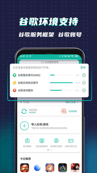 泽连斯基：准备好为和平迅速采取行动 第一阶段可空中停火