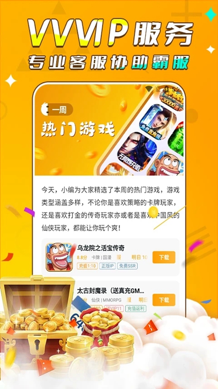 广州冰雹