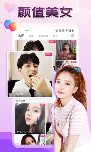 于正说赵晴锦超是网红