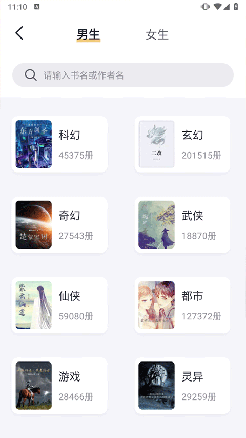 特朗普罢免了政府道德办公室主任