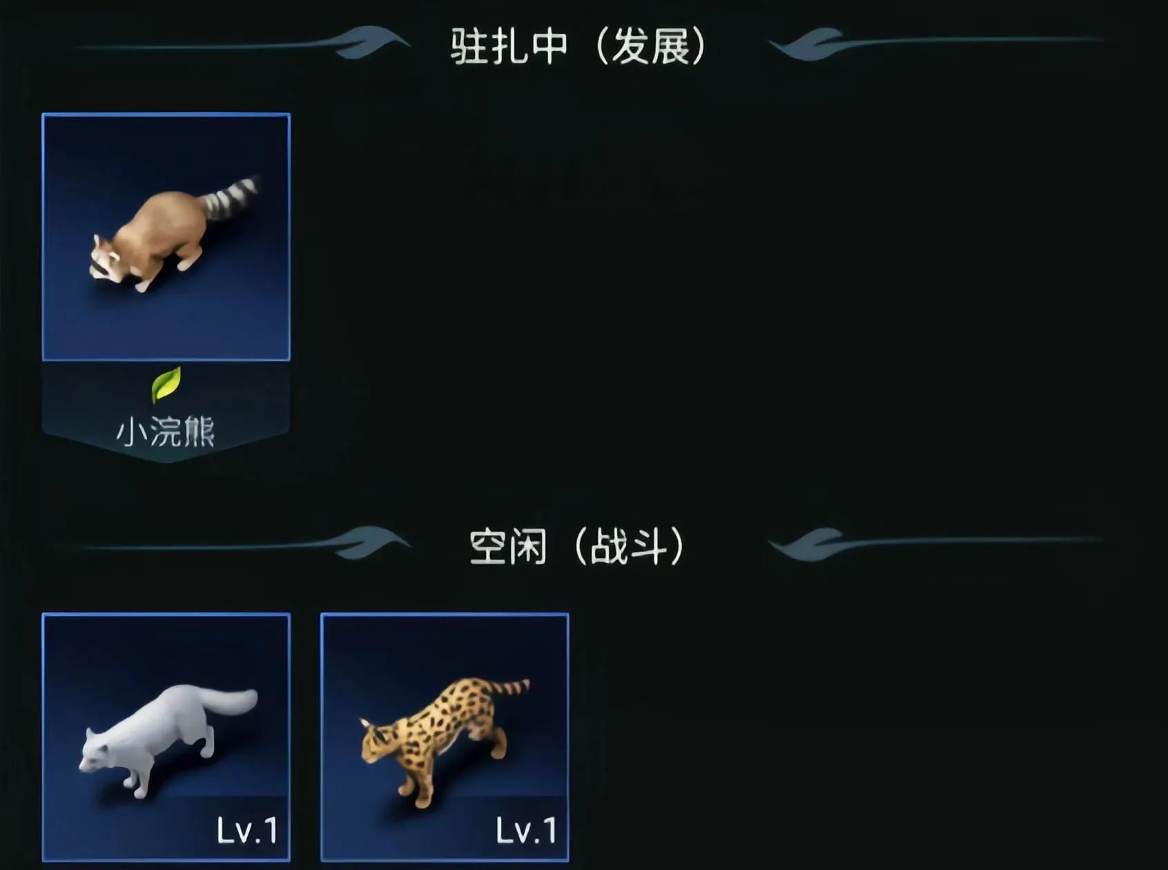看完电影《哪吒之魔童闹海》后，你对第三部有哪些期待？