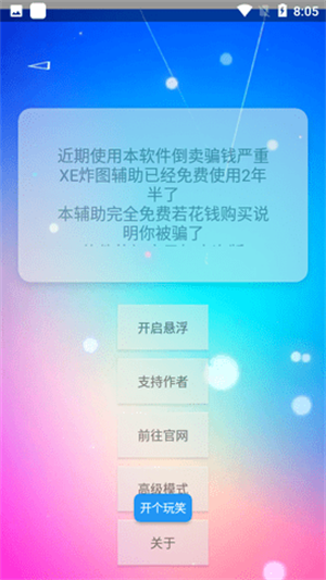 前端为什么总是推脱效果实现不了？