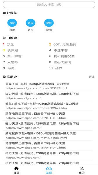 创历史新高！2024年我国货物贸易进出口总值43.85万亿元