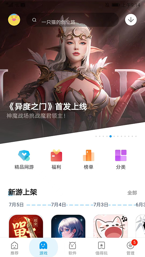 AWE 前夕，石头发布新品洗地机 A30 Pro Steam，「蒸汽热水双效洗地」会成为行业新方向吗？