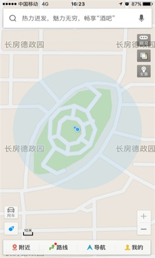 蔚来的电池是不是约等于无限质保？