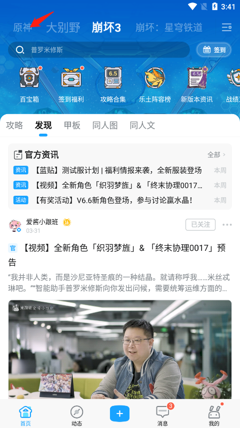 工作人员回应深圳机场多航班延误
