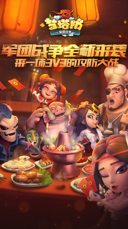张继科让球迷说话经过大脑