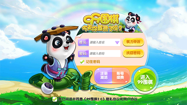 虞书欣SPOT舞蹈合拍