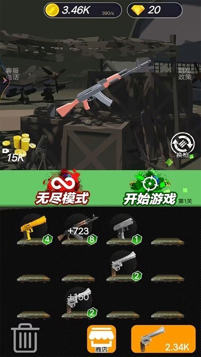 男子4×400米接力全国纪录刷新