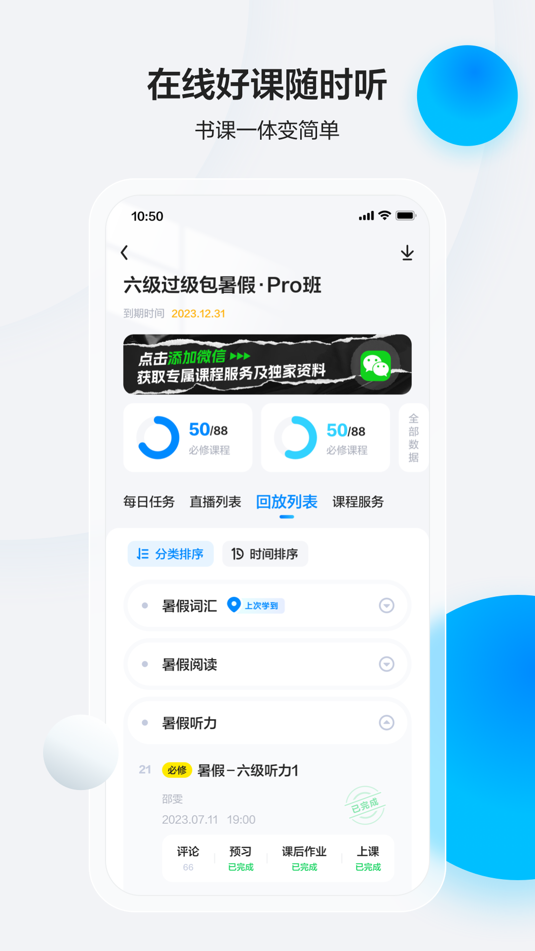 为什么民国不改革开放？