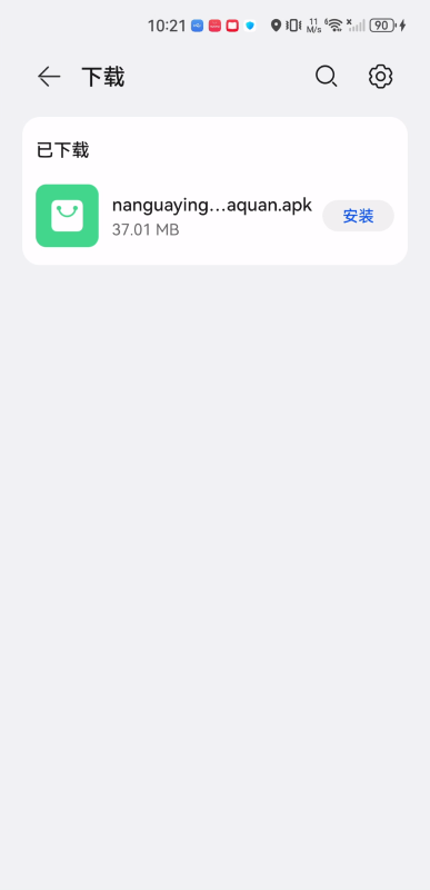 蔡昉：完善人口发展战略的新理念